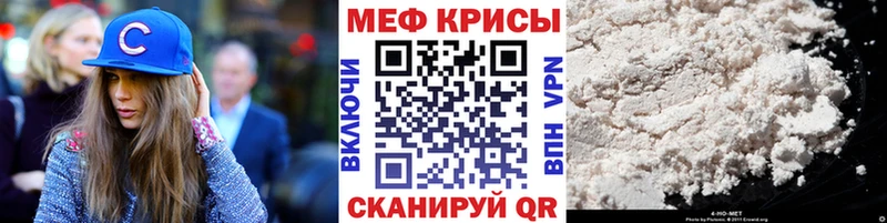 Купить Канабис Бутират КОКАИН A PVP ГАШ Меф Медынь