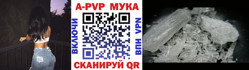 Альфа ПВП СК КРИС  Купить закладки  Медынь 