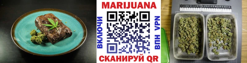 Купить где  Медынь  Cannafood конопля 