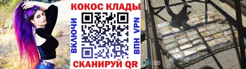 Купить закладки  Медынь  Cocaine VHQ 