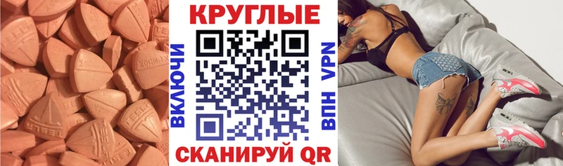 Купить где Медынь ЭКСТАЗИ бентли