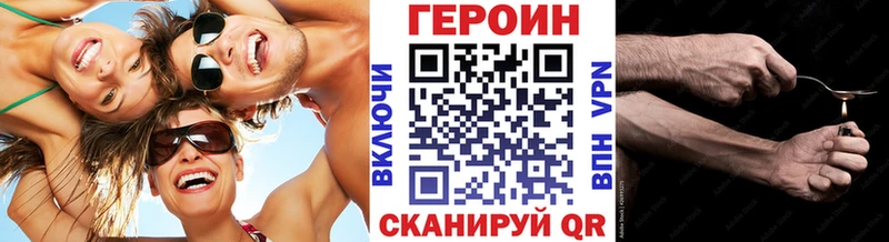 Героин белый Купить где Медынь
