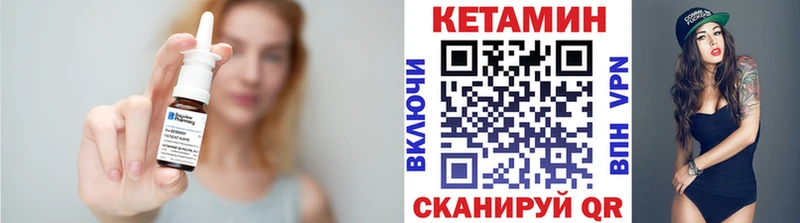 Купить закладки  Медынь  КЕТАМИН VHQ 