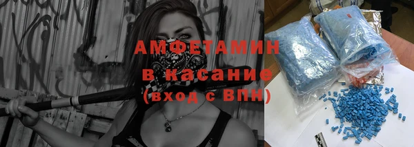 бутик Арсеньев