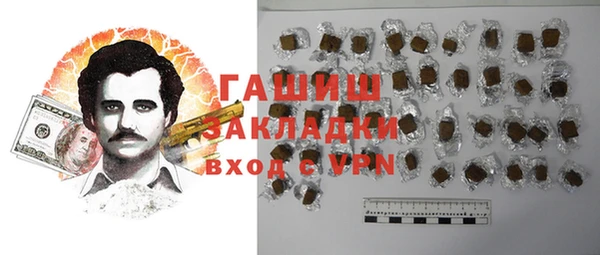 стафф Алексин
