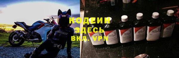тгк Аркадак