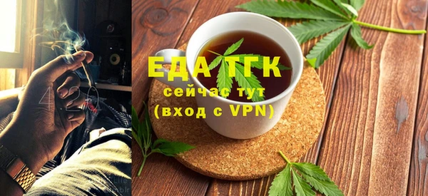тгк Аркадак