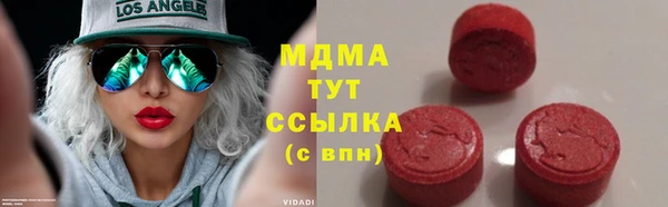 тгк Аркадак