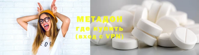 бутик Арсеньев