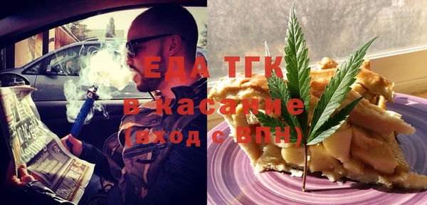 тгк Аркадак