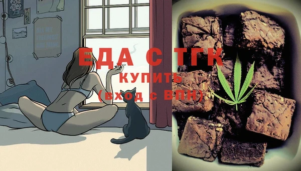 тгк Аркадак