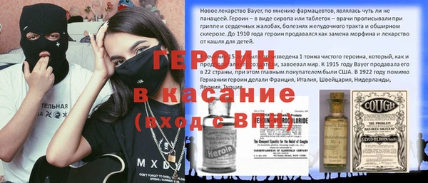гашиш Армянск