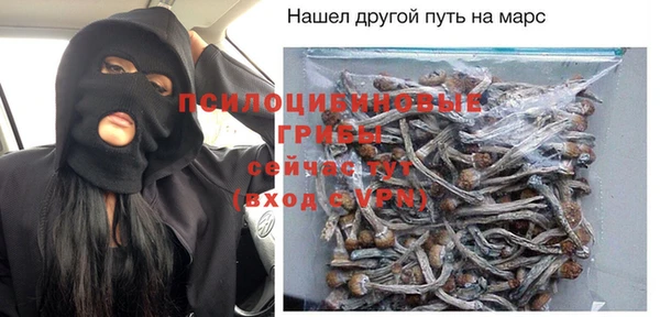марихуана Ладушкин