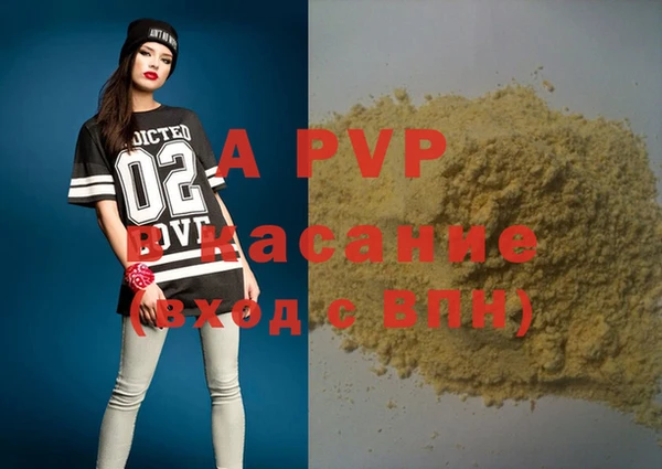 тгк Аркадак