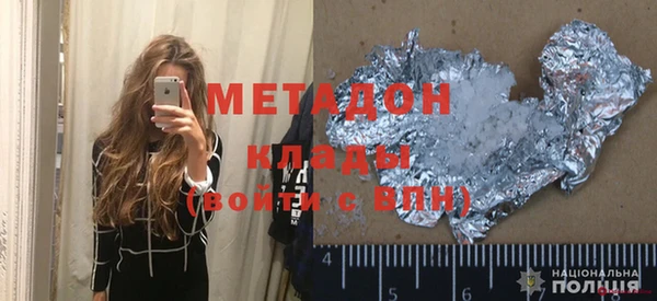 бутик Арсеньев
