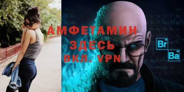 гашиш Армянск