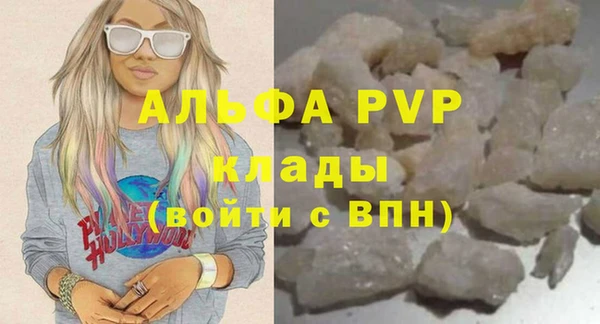 бутик Арсеньев