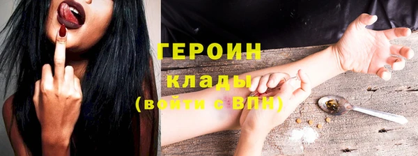 стафф Алексин