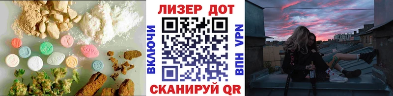 Купить где  Медынь  Лсд 25 экстази кислота 