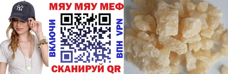 Купить  Медынь  МЕФ мука 