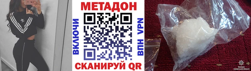 Купить закладки  Медынь  Метадон белоснежный 