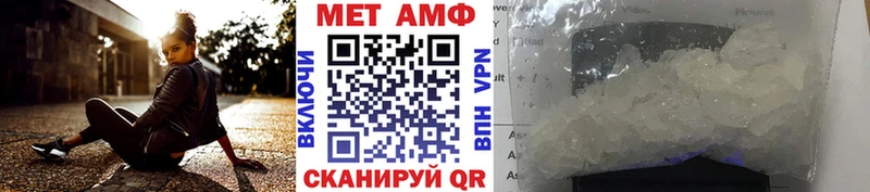 Метамфетамин Декстрометамфетамин 99.9% Купить закладки Медынь