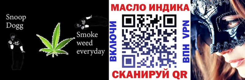 Купить закладки  Медынь  ТГК гашишное масло 