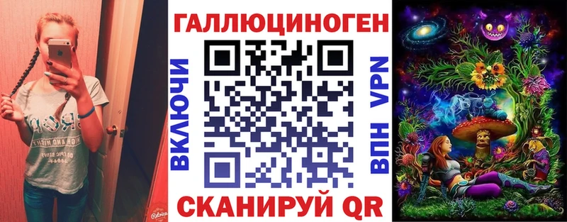 Галлюциногенные грибы прущие грибы Купить закладки Медынь